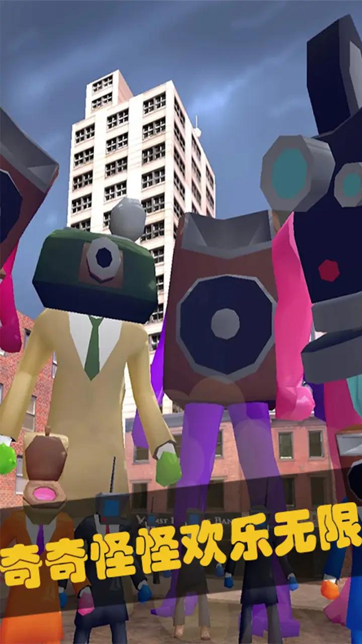 马桶人暴打监控人-图3