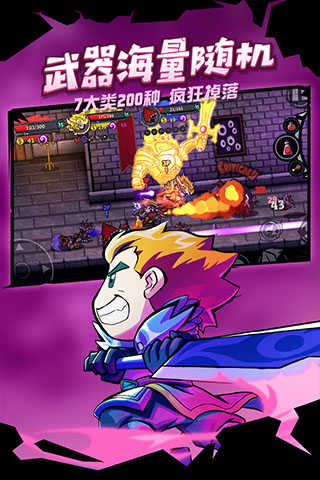 失落城堡 失落城堡