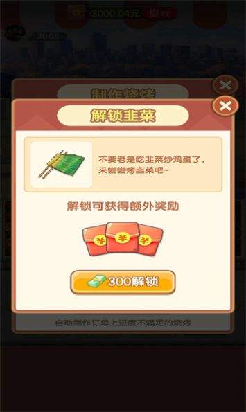 旅行烧烤 旅行烧烤