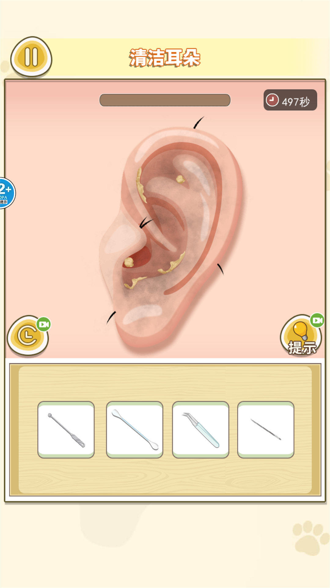 沉浸式面部清洁-图2