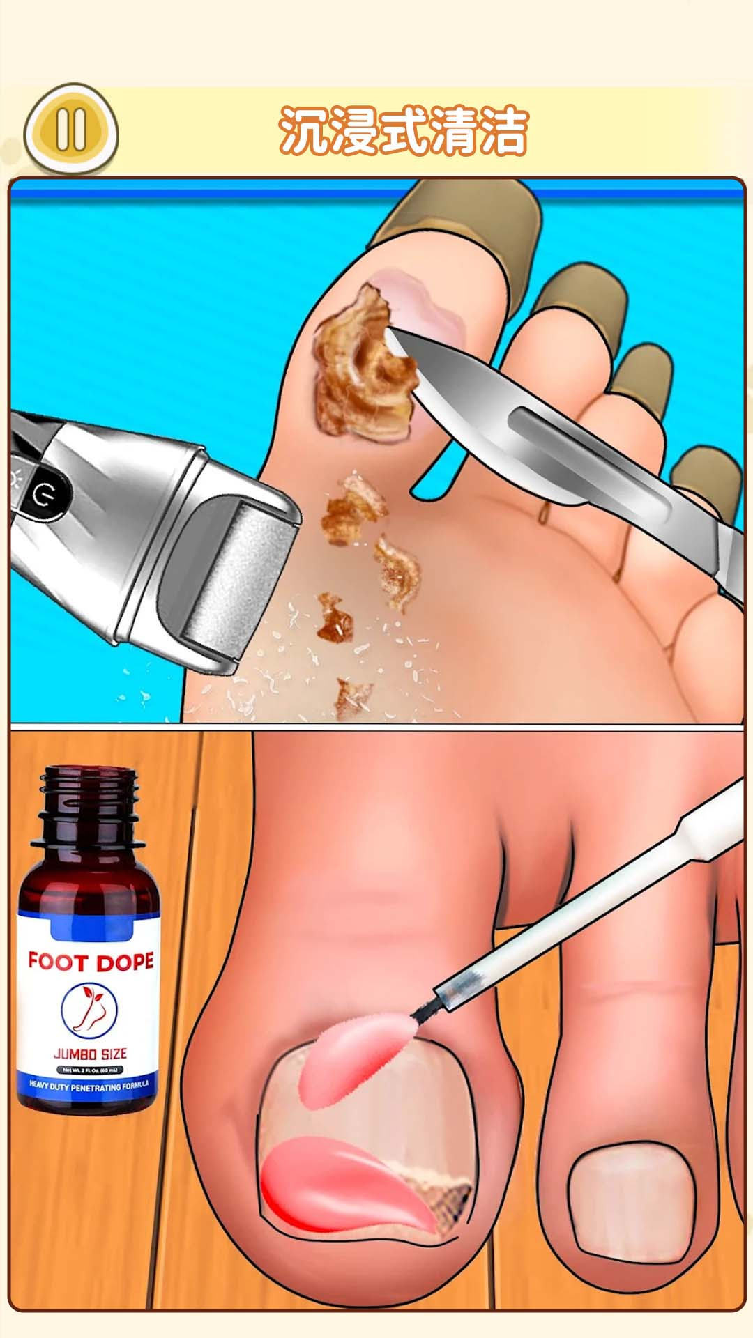 沉浸式面部清洁-图3