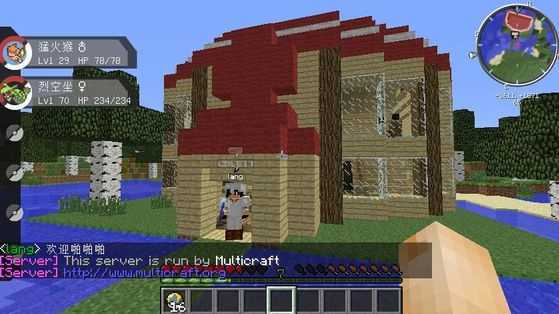 我的世界精灵宝可梦-图2