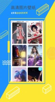 次水壁纸.jpg 次水壁纸.jpg