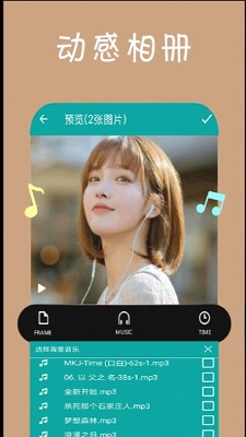轻触视频剪辑-图1
