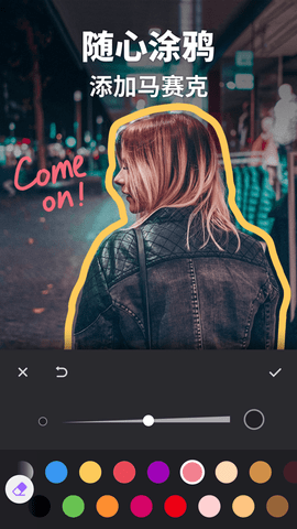 Filmigo视频剪辑.png Filmigo视频剪辑.png