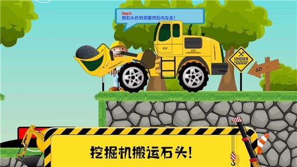 托卡挖掘机乐园-图2