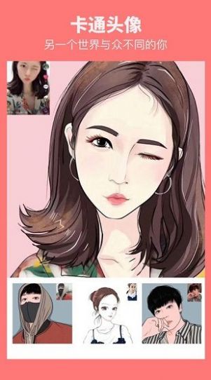 快变漫画相机-图3