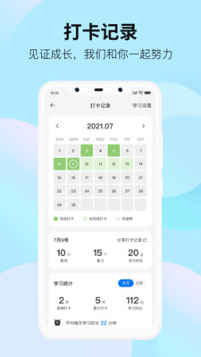 靠谱背单词.jpg 靠谱背单词.jpg