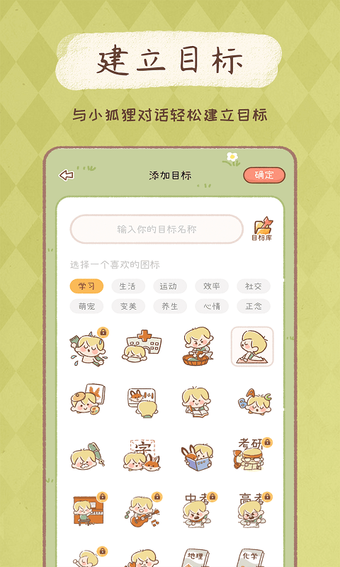 YoYo日常.png YoYo日常.png