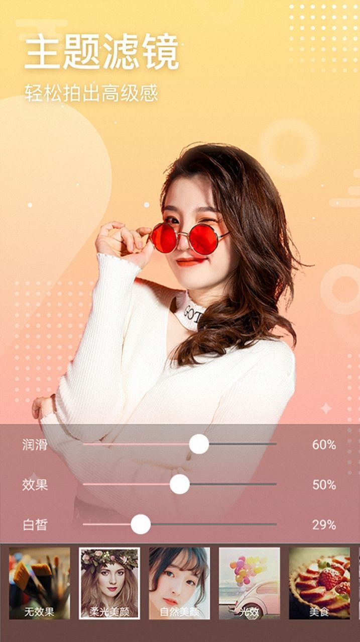 face美颜修图.jpg face美颜修图.jpg