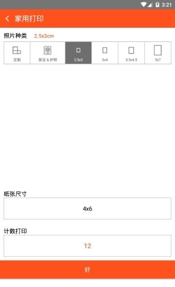 最完美证件照.jpg 最完美证件照.jpg