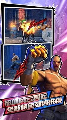 热血无双格斗王者-图2