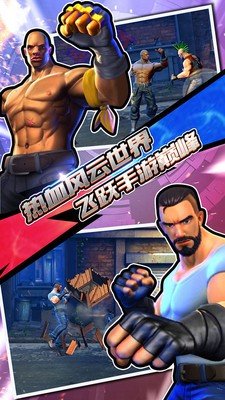 热血无双格斗王者-图3