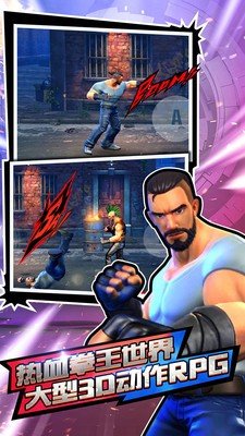 热血无双格斗王者.jpg 热血无双格斗王者.jpg