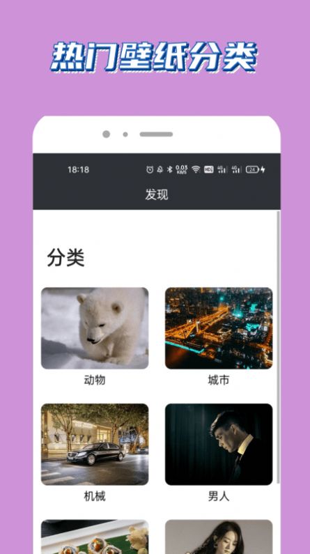 腐漫画壁纸-图1