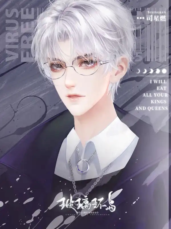 玻璃环岛.jpg 玻璃环岛.jpg