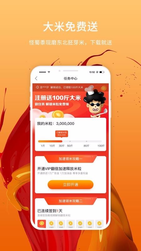 引力生活.jpg 引力生活.jpg