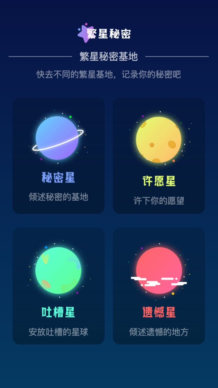繁星WiFi.png 繁星WiFi.png