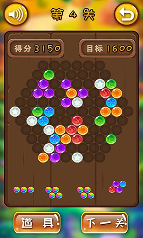 六星消除-图2
