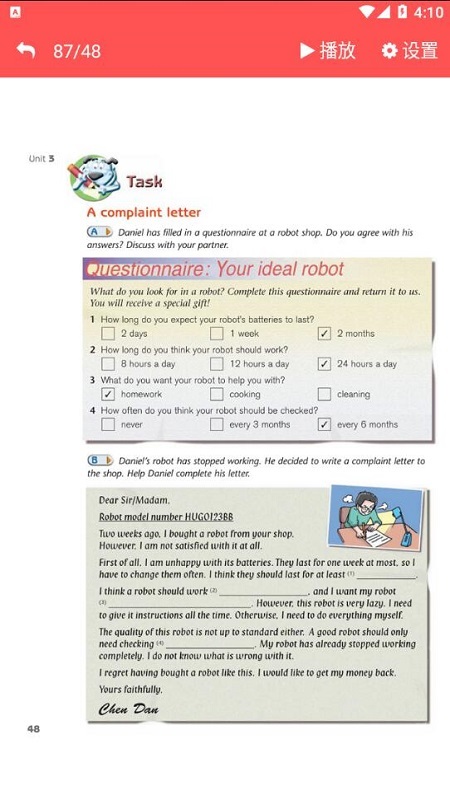 九年级下册英语-图2