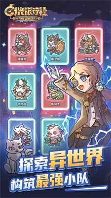 时光旅行社光子服-图2