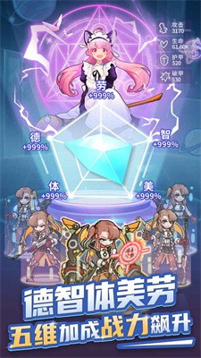 时光旅行社光子服-图1