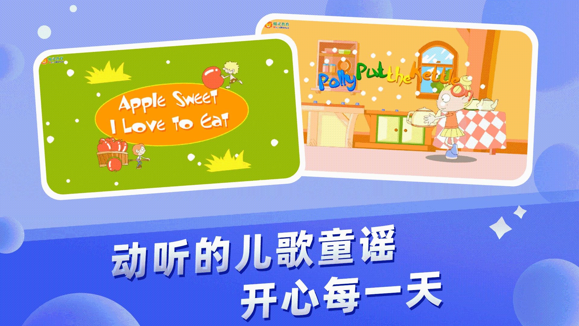 格灵幼儿早教.jpg 格灵幼儿早教.jpg