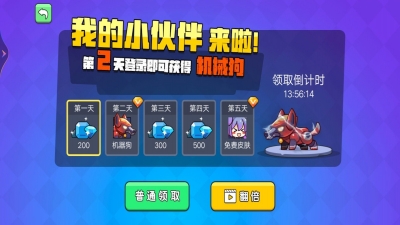 吃鸡枪战对决 吃鸡枪战对决