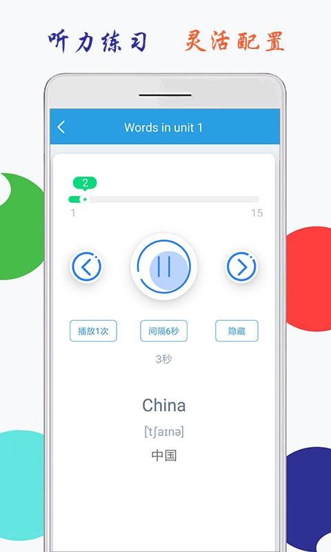 小学英语六年级上册海马点读-图1