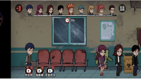 躲猫猫我贼溜-图1