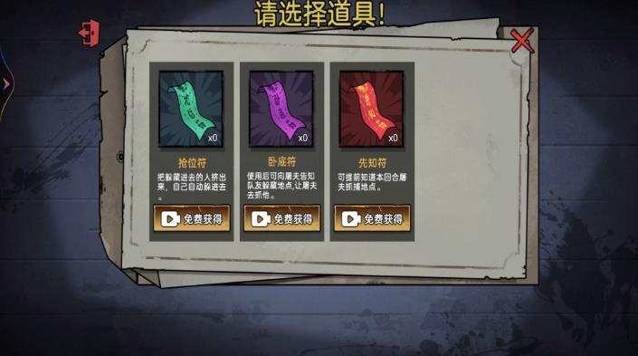 躲猫猫我贼溜-图4