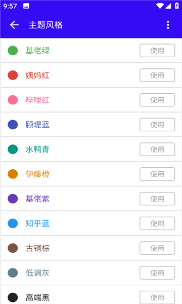 语音合成MAX.png 语音合成MAX.png