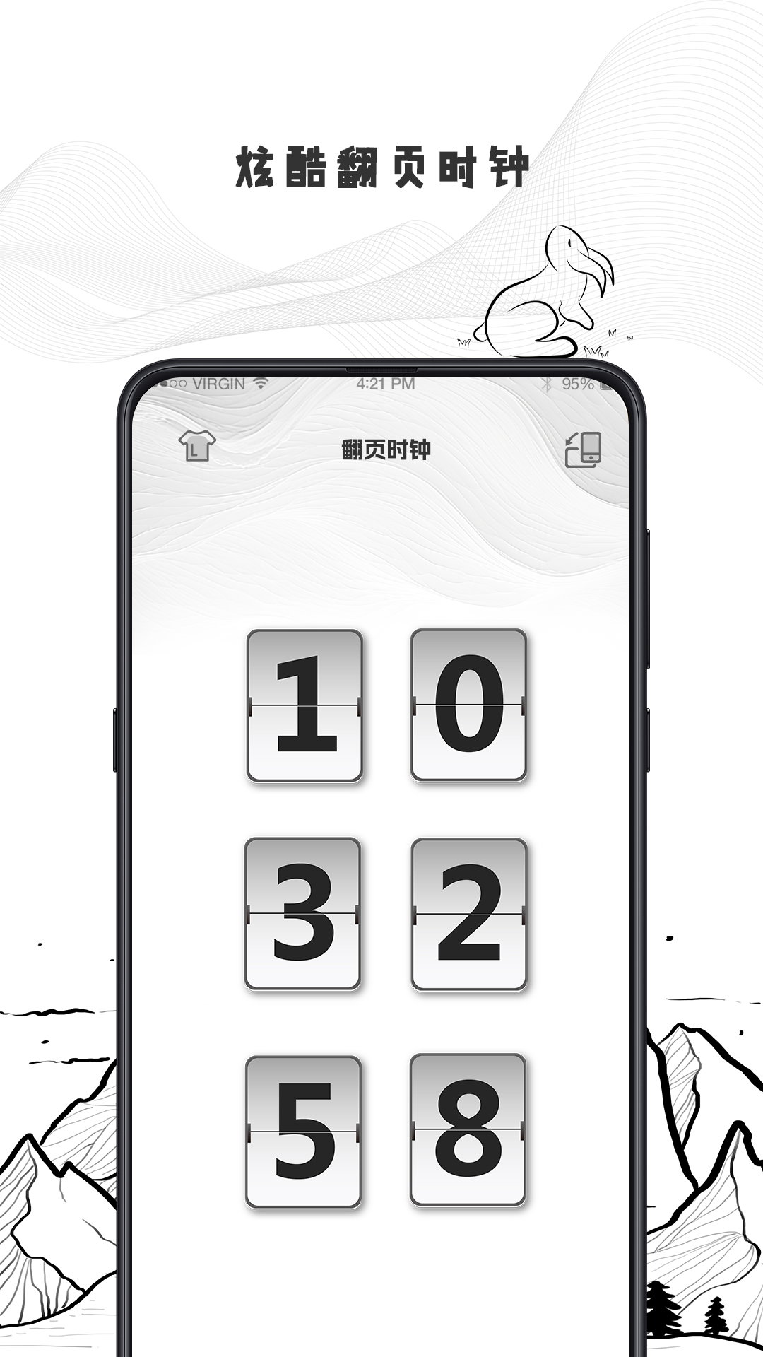 今日毒汤日历.png 今日毒汤日历.png