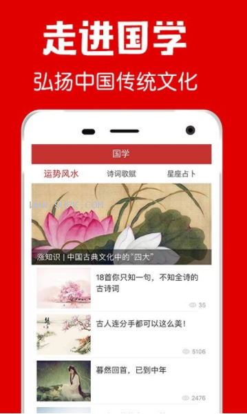 福到万年历.png 福到万年历.png