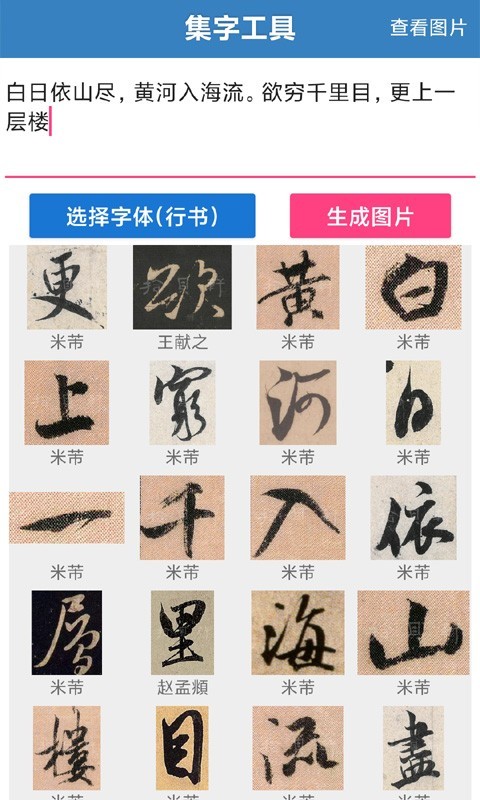 书法大观.jpg 书法大观.jpg