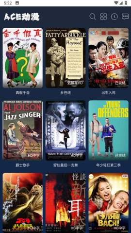 ACE动漫.jpg ACE动漫.jpg