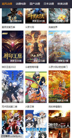 追风动漫.jpg 追风动漫.jpg