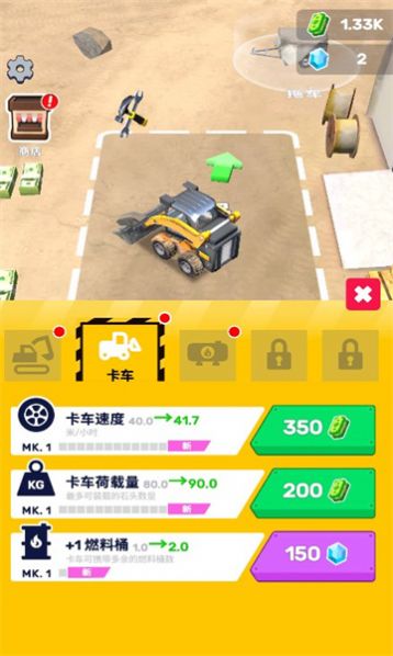 挖掘我最强-图2