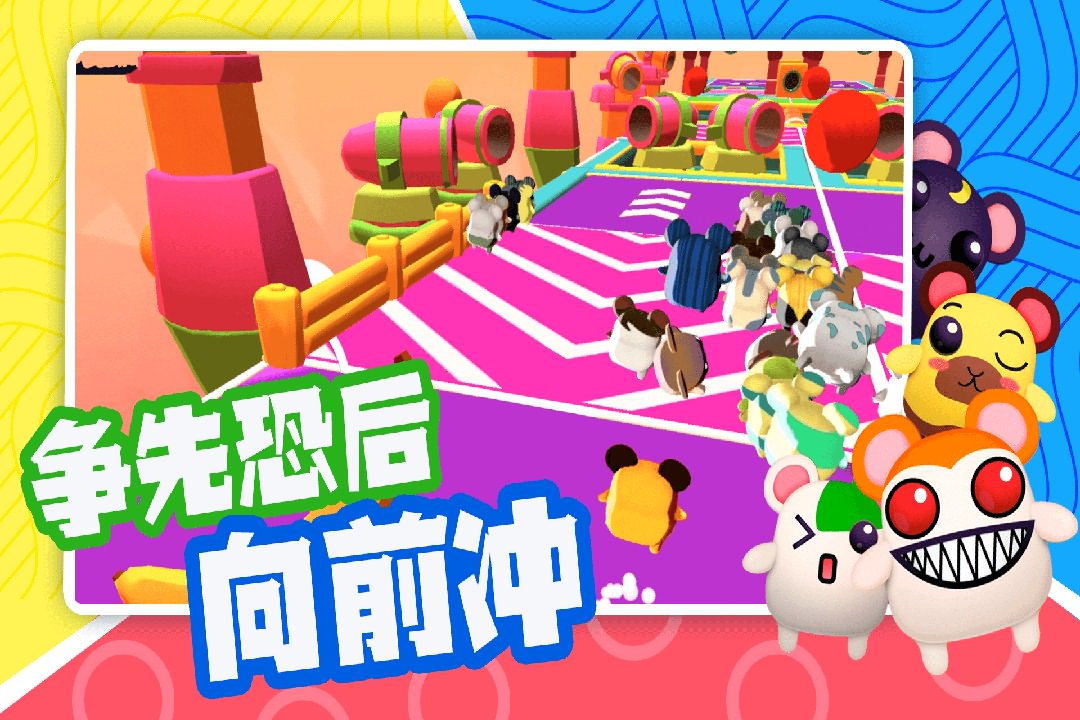 超新星派对无广告免费 超新星派对无广告免费