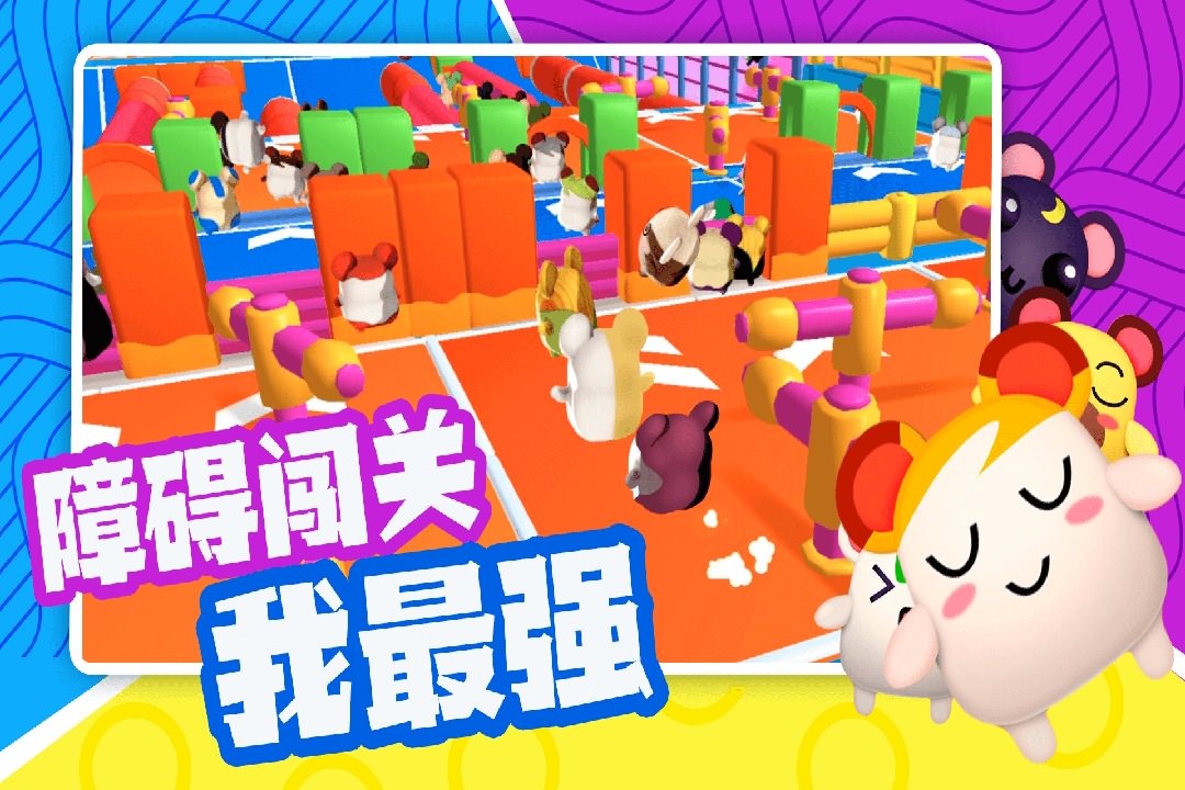 超新星派对无广告免费 超新星派对无广告免费