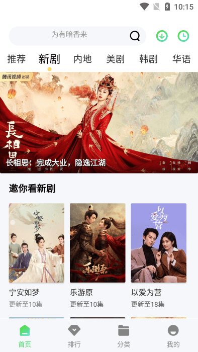 山茶视频.png 山茶视频.png