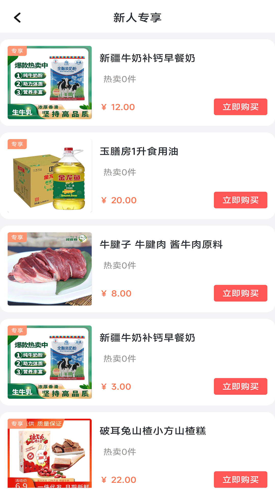 宝辉批发.png 宝辉批发.png