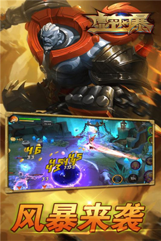 warframe虚空风暴无广告版-图2