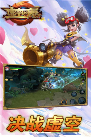 warframe虚空风暴无广告版.jpg warframe虚空风暴无广告版.jpg