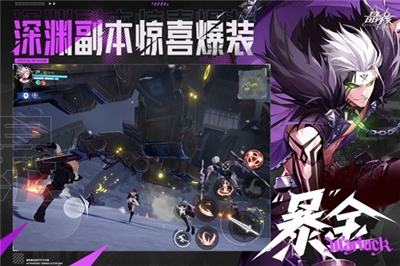 云晶核手机版.jpg 云晶核手机版.jpg