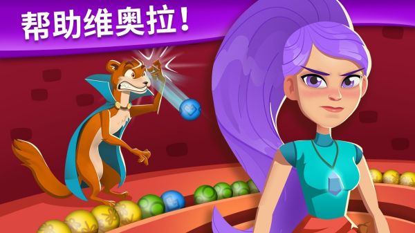 维奥拉祖玛-图3