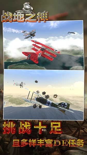 战地之神.jpg 战地之神.jpg