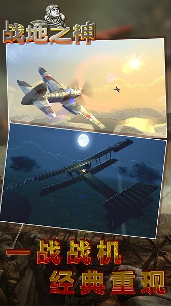 战地之神.jpg 战地之神.jpg