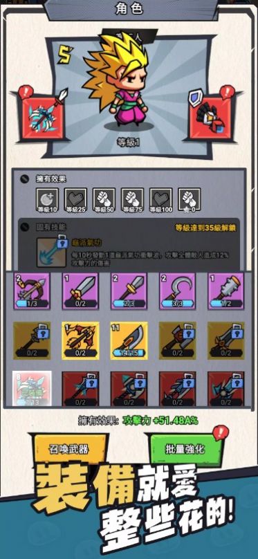 奇葩贴图大乱斗-图3