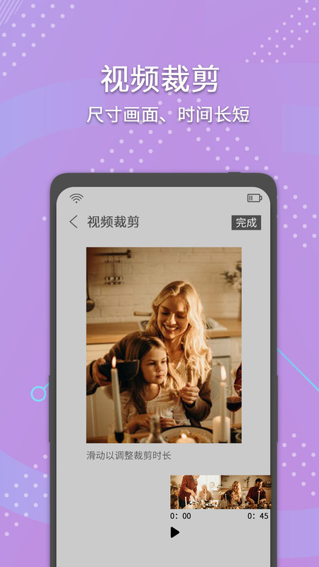 小视频去水印.jpg 小视频去水印.jpg